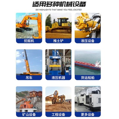 佰博抗磨液压油l-hm46#68#100号注塑机挖机叉车工业机械润滑油图4