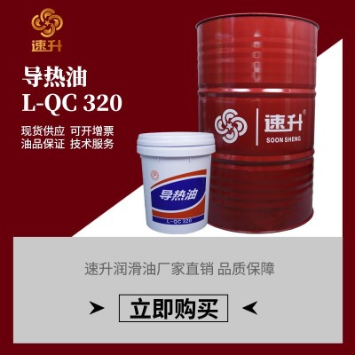 速升工业润滑油68号32号46号挖机铲车工程专用大桶18升抗磨液压油图2