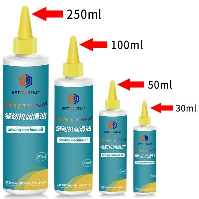 缝纫机油家用机油小瓶机械润滑油单车门锁风扇合页风扇轴承润滑油图5
