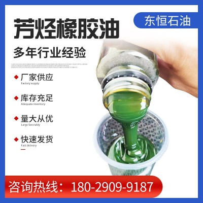 炼厂直销工业齿轮箱抗磨抗机压消音耐磨齿轮油18#双曲线14#CD机油图2