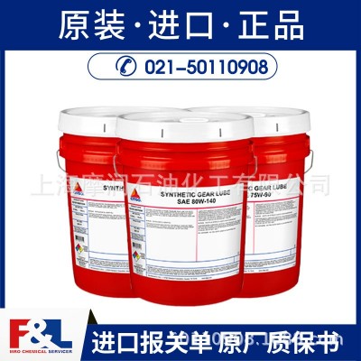 CITGO Clarion Food Grade White Mineral Oil 350图2