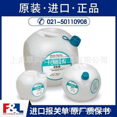 CITGO Clarion Food Grade White Mineral Oil 350图4