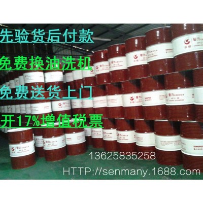长城轴承油精密主轴油L-FD2#/3#/5#/7#/10#/15#齿轮油工业润滑油图2