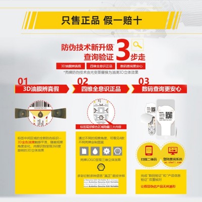 正品壳|牌得力士S2MX46号抗磨液压油 S2 MX 22 32 68 10 0润滑油图3