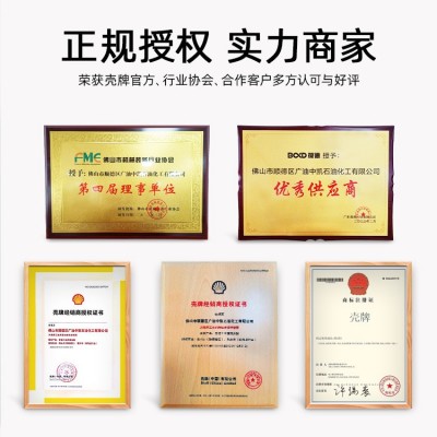 壳|牌润滑油GADUS佳度S3 V220 C2多用途极压润滑脂红色复合锂皂基图3