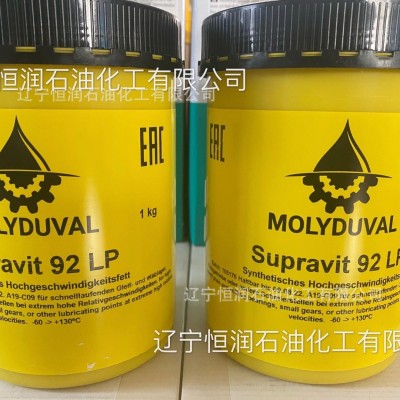 MOLYDUVAL SUPRAVIT 92 LP魔力多合成高速润滑脂 supravit 92lp图4