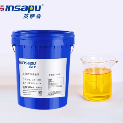 英萨普高级液压导轨油CNC机床注塑机压铸机导轨油68号工业导轨油图3