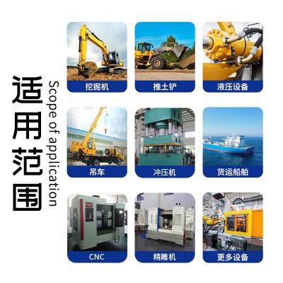 英萨普高级液压导轨油CNC机床注塑机压铸机导轨油68号工业导轨油图4