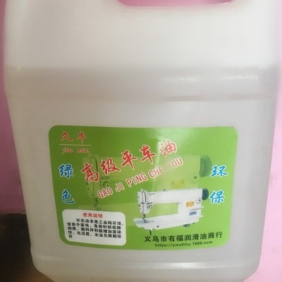 厂家批发白油 缝纫机油 机械保养润滑油 衣车油 平车油图3