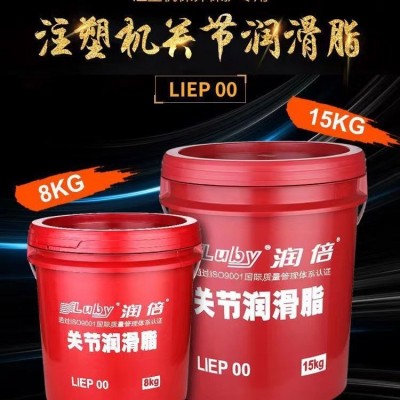 宁波润倍注塑机润滑脂 GS220注塑机关节油润滑油 15升图2