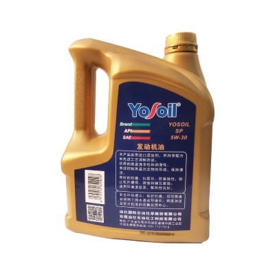 SP 5W-30全合成汽车发动机油图3
