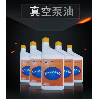 贝斯特 BV-275K 扩散泵硅油 扩散泵用油 1KG/瓶 【厂家】图4