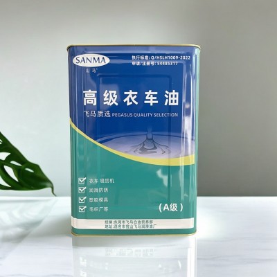 厂家供应批发 衣车油 缝纫机油 白矿油 制衣油 白油 平车油图5
