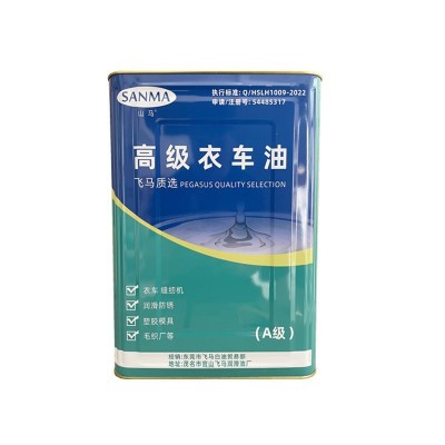 厂家供应批发 衣车油 缝纫机油 白矿油 制衣油 白油 平车油图4