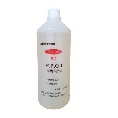 线油 过线专用硅油 缝纫防断线线油 粘合机油 甲基硅油 机械降温图5