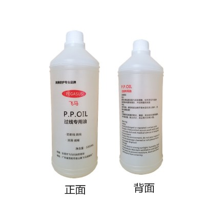 线油 过线专用硅油 缝纫防断线线油 粘合机油 甲基硅油 机械降温图2