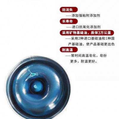 厂家批发车用润滑脂津化保轮脂高温润滑脂量大从优联系客服图3