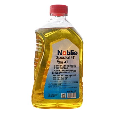 一件代发 便宜摩托车机油 四冲程机油摩托车润滑油机油 四季通用图3