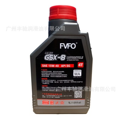 一件代发4T摩托车发动机机油发电机四季通用摩特适用机油图4