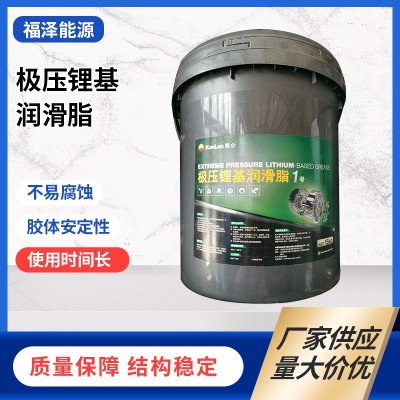 极压锂基润滑脂 矿山等行业的机械车辆摩擦部位的润滑图2