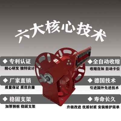 全自动加油机卷盘自动收缩卷管器加油管收纳消防卷盘打药机卷管器图2