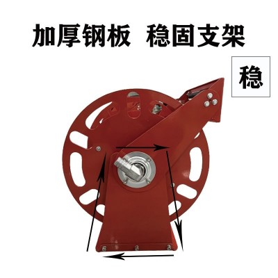全自动加油机卷盘自动收缩卷管器加油管收纳消防卷盘打药机卷管器图3
