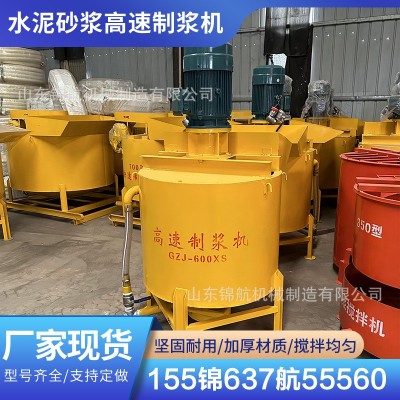 加厚350双层搅拌桶灰浆砂浆水泥浆二层搅拌机上层搅拌下层储浆图2