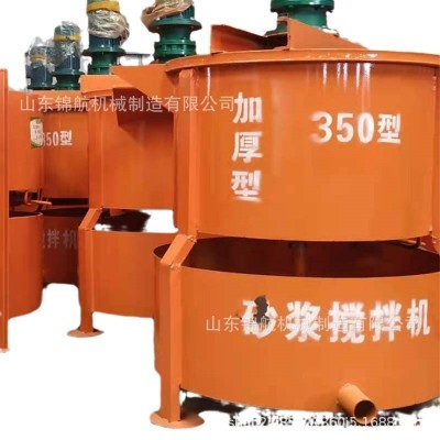 加厚350双层搅拌桶灰浆砂浆水泥浆二层搅拌机上层搅拌下层储浆图4