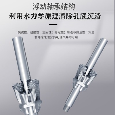 盈鸿大口径岩石扩孔器非开挖旋挖穿越水井多用途组装钻头源头厂家图2