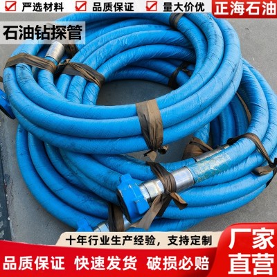 石油钻探胶管 钻采石油高压胶管 油田用高压胶管 海洋输油胶管图2