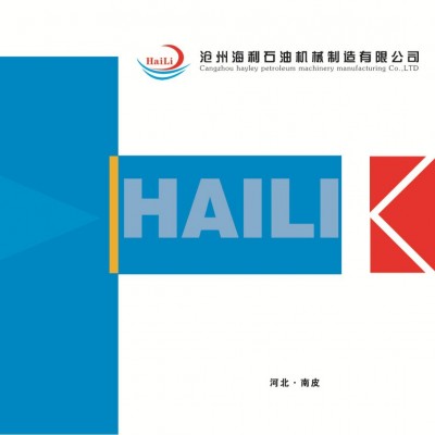 泥浆枪图2
