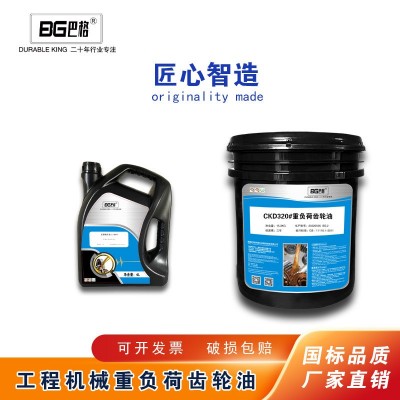 齿轮油CKC220中重负荷320CKD150工业机械双曲线减速机油国标厂家图2
