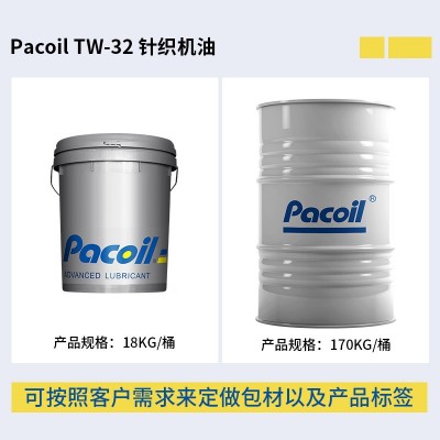 PACOIL博高水溶性TW-32针织机油 抗氧化不胶结针织机专用润滑油图3