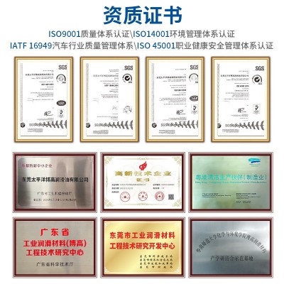 PACOIL博高水溶性TW-32针织机油 抗氧化不胶结针织机专用润滑油图4