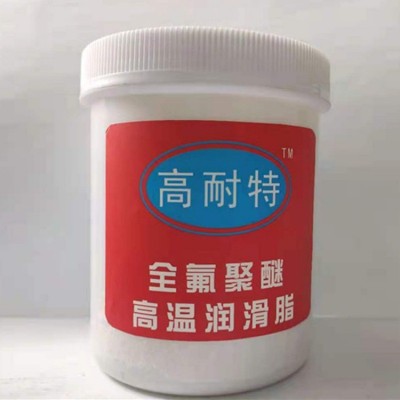 拿样全氟聚醚高温润滑脂高负载强氧化低挥发长寿命工业润滑脂图3