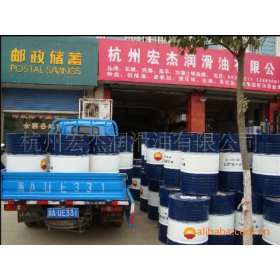销售L-HM46抗磨液压油高压抗磨液压油注塑机用润滑油图4