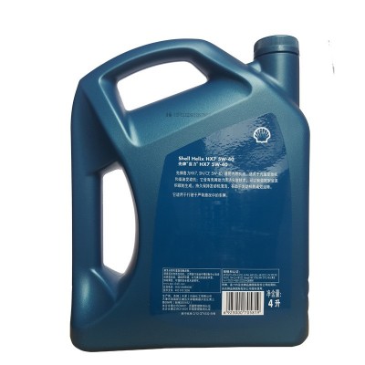Shell HELIX 壳牌喜力HXA7 5W-40 适用于汽油及柴油发动机润滑油图2