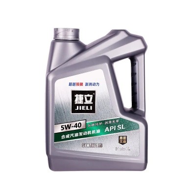 厂家供应汽车合成机油 4升5w-40 5W30全合成汽车机油召代理图5