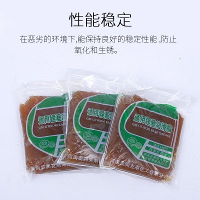 厂家供应袋装锂基脂塑料盒350克毛毛虫高温黄油弹袋装锂基润滑脂图4
