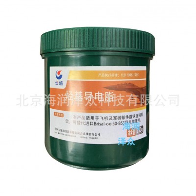 品牌产品 中石化长城 烃基导电脂图5