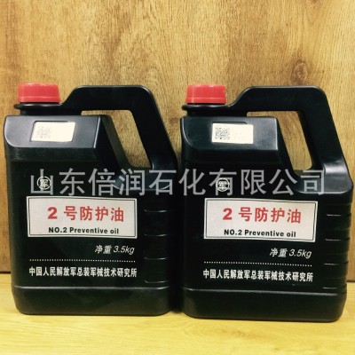 2号防护油 挥发性擦枪油 总军技术研究所产 快干型防锈润滑剂图4