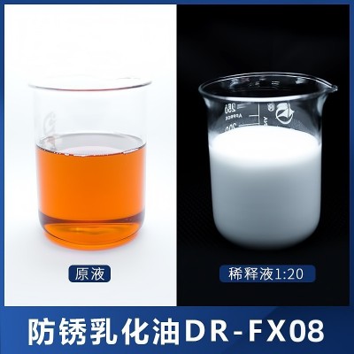 铜铝钢件拉伸金属加工液防锈冷却车床中心乳化油切削液防锈图2