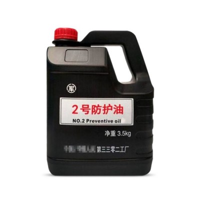 3302工厂2号防护油 二号防护油致密保护膜长效封存防锈 3.5kg/桶图5