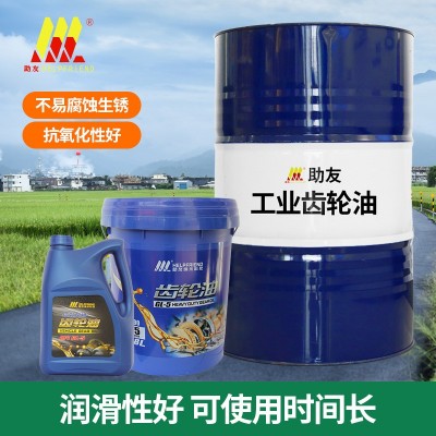 150号220号320号齿轮油工业润滑油中负荷机械齿轮润滑油变速箱图3