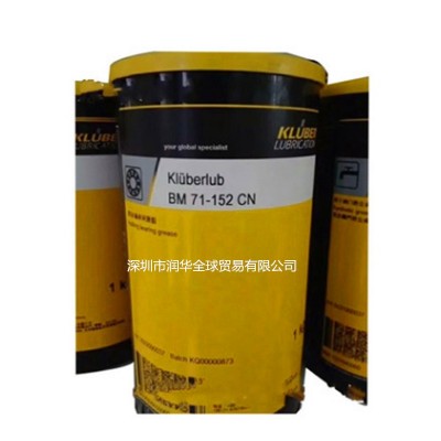 直销原装克鲁勃Kluberlub BM71-152CN滚动轴承润滑脂 1kg/包邮图3