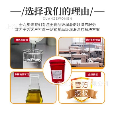 卢克伊尔LUKOIL ST46抗磨液压油精密仪器油泵专用防锈液压油现货图3