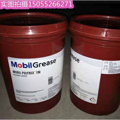 美孚XHP220 222 223 221 高温润滑脂 宝力达EM EM2电机轴 承黄油聚图2