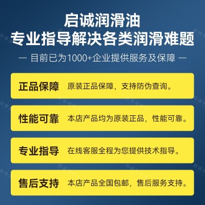壳牌可耐压润滑油S4GX220 320 460 WE680 GXV100 150 合成齿轮油图4