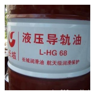长城L-HM46液压油 普力32 46 68 100高性能抗磨液压油 热销产品图5