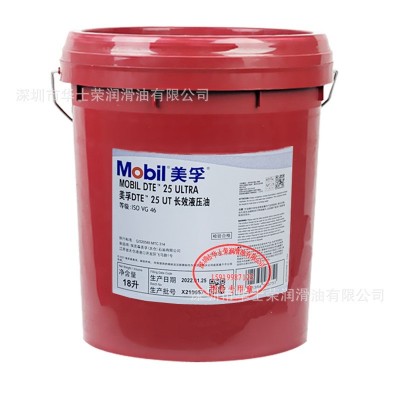美孚DTE 21 22 24 25 26 27 28UT长效抗磨液压油 ISO VG 32 46 68图4